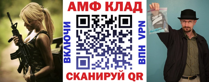 ОМГ ОМГ   Заинск  Амфетамин 97% 