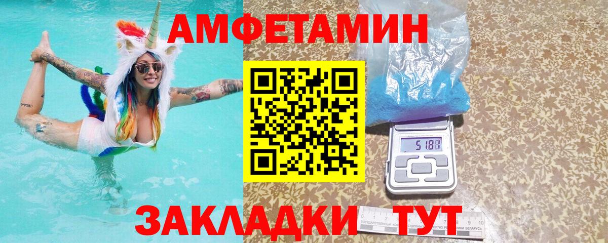 АМФ  Вход с VPN  Заинск  АМФ Premium 