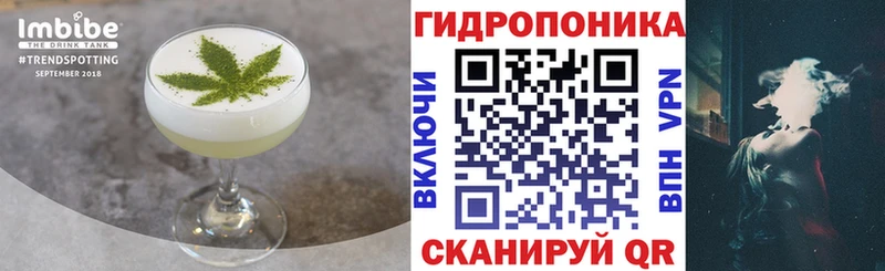 mega маркетплейс Заинск Cannafood марихуана закладка