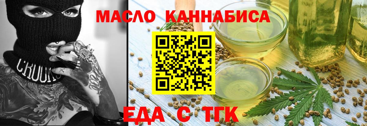 Заинск  Canna-Cookies конопля  Вход с VPN 