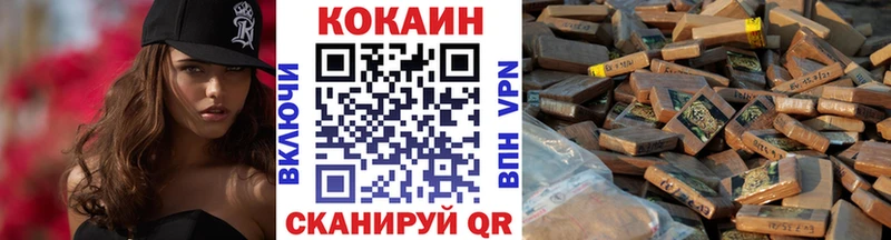 Кокаин Fish Scale  Заинск 