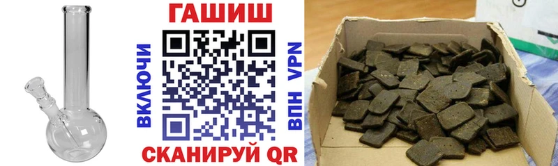 KRAKEN как войти  Заинск  ГАШИШ убойный  купить  