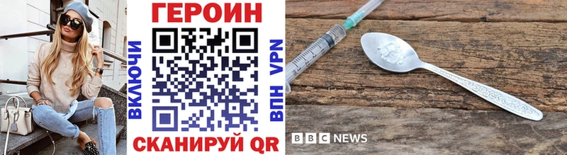 ГЕРОИН VHQ  дарнет шоп  Заинск 