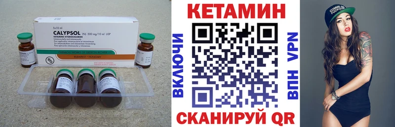 КЕТАМИН VHQ  сколько стоит  Заинск 