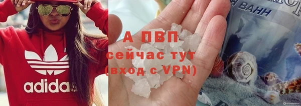 таблы Аркадак