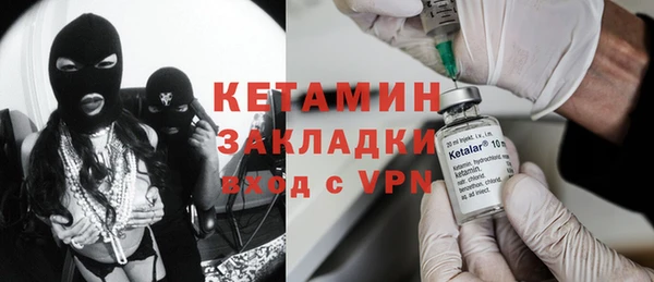 мефедрон Армянск
