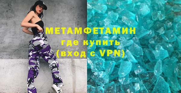 мефедрон Армянск
