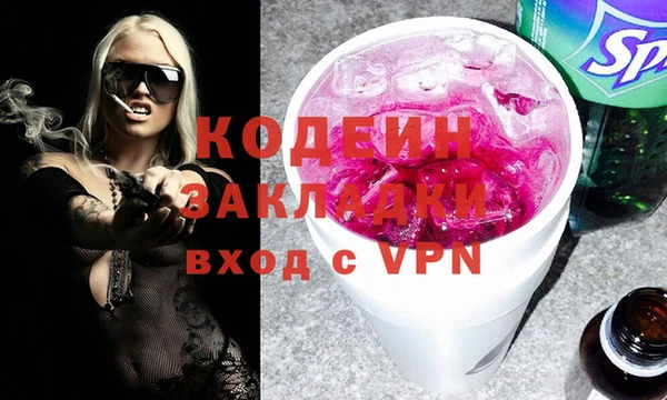 таблы Аркадак