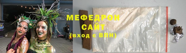 прущие грибы Арсеньев