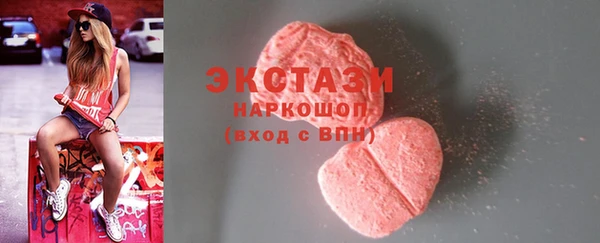 прущие грибы Арсеньев