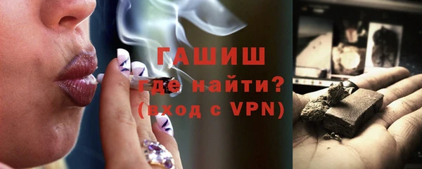 мефедрон Армянск