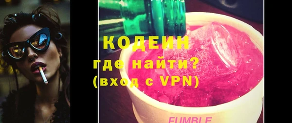 прущие грибы Арсеньев