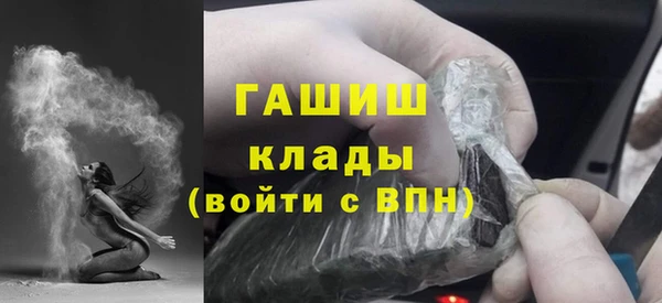прущие грибы Арсеньев