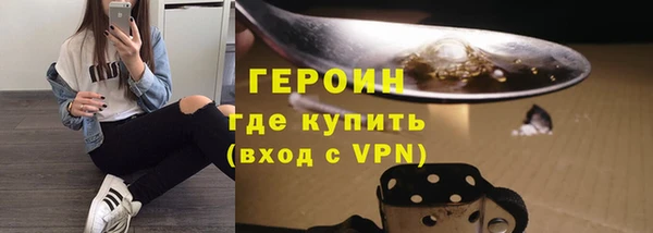 мефедрон Армянск