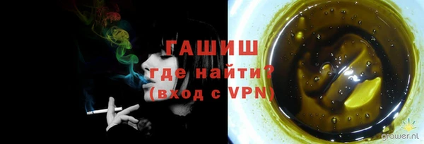 мефедрон Армянск
