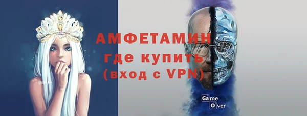 мефедрон Армянск