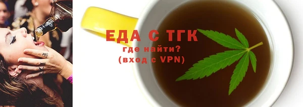 таблы Аркадак