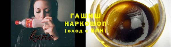 прущие грибы Арсеньев
