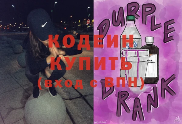 прущие грибы Арсеньев