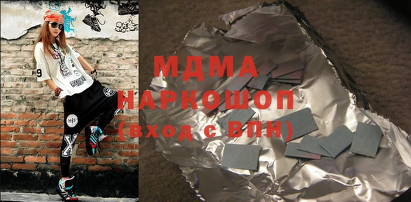 таблы Аркадак
