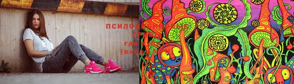мефедрон Армянск