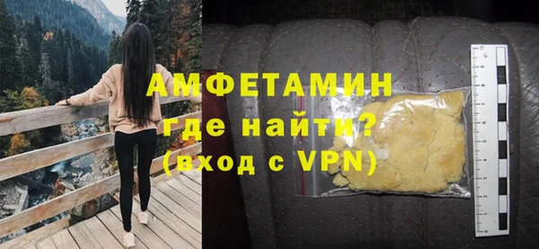 прущие грибы Арсеньев