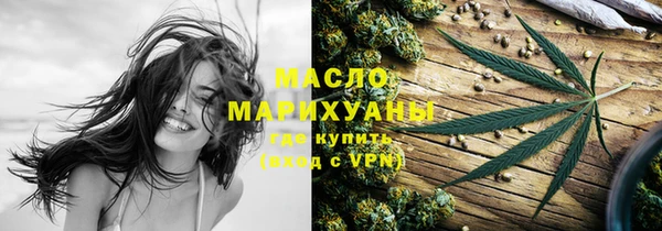 мефедрон Армянск