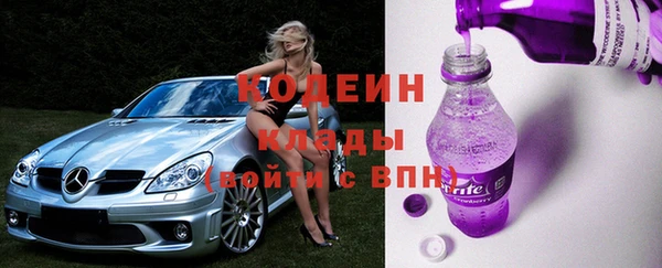 мефедрон Армянск