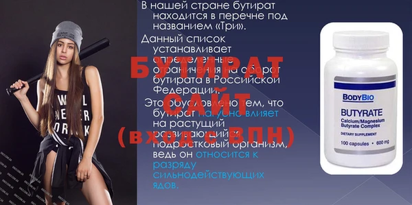 мефедрон Армянск