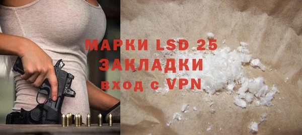 таблы Аркадак