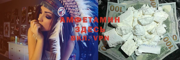 мефедрон Армянск