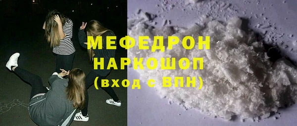 таблы Аркадак