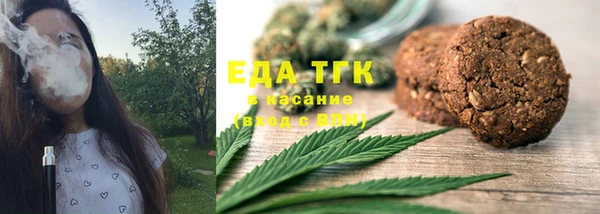 таблы Аркадак
