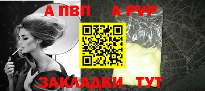 трава Нягань