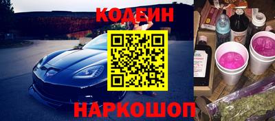 соль ск Обнинск