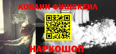соль ск Обнинск