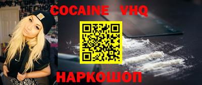 соль ск Обнинск