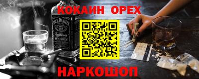 мяу мяу кристалл Обь