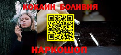 мяу мяу кристалл Обь