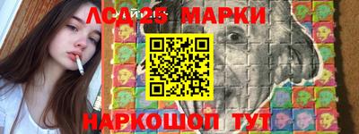 мяу мяу кристалл Обь