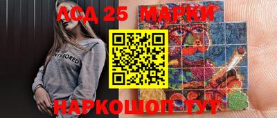 мяу мяу кристалл Обь