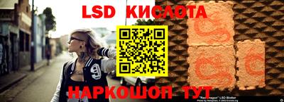 мяу мяу кристалл Обь