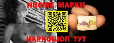 мяу мяу кристалл Обь