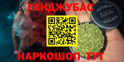 мяу мяу кристалл Обь