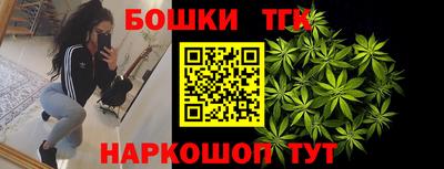мяу мяу кристалл Обь