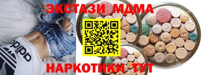 соль ск Обнинск