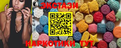 соль ск Обнинск