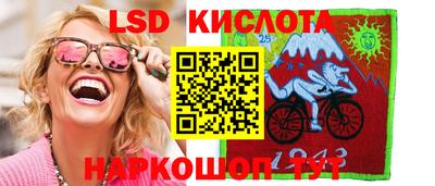 мяу мяу кристалл Обь