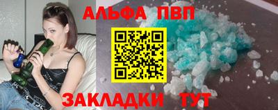 соль ск Обнинск