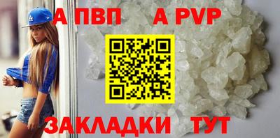 соль ск Обнинск